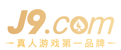 ag九游俱乐部苗木园林绿化园艺公司